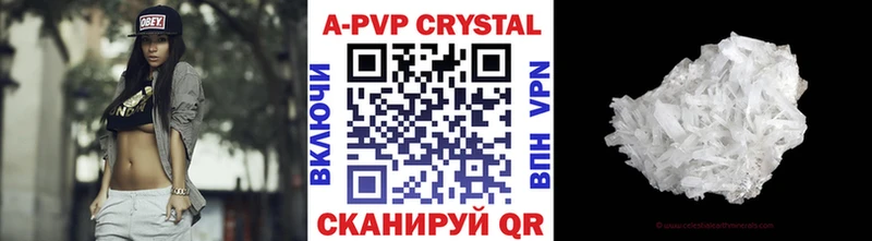 Alfa_PVP VHQ Сосновка