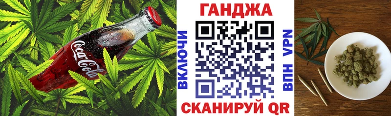 Cannafood конопля  даркнет сайт  Сосновка 