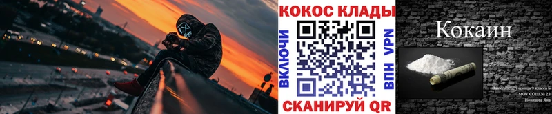 COCAIN Колумбийский  Сосновка 