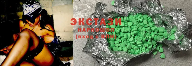 закладка  Сосновка  ЭКСТАЗИ 280 MDMA 