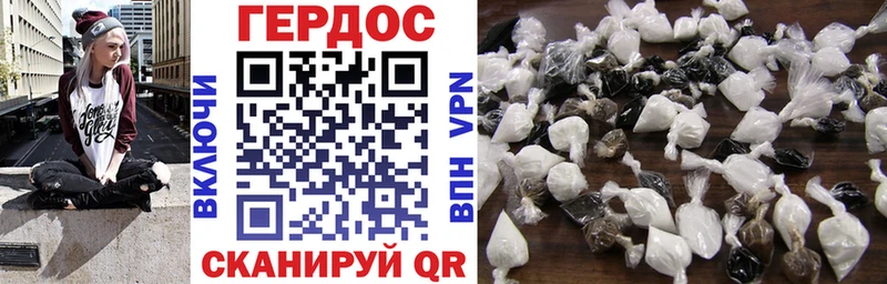 ГЕРОИН афганец  магазин  наркотиков  Сосновка 