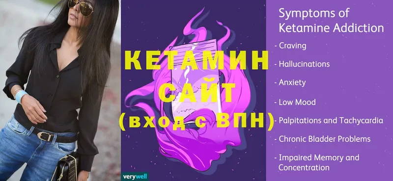 Кетамин ketamine  Сосновка 