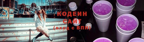 амфетамин Нефтекумск