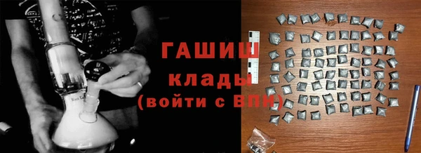 мефедрон мука Нея