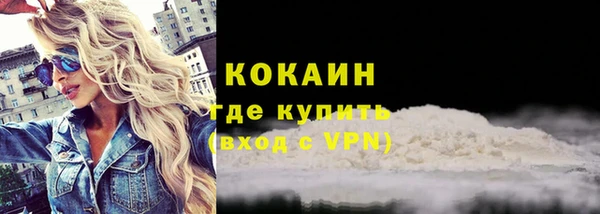 мефедрон мука Нея