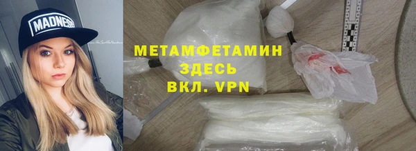 амфетамин Нефтекумск