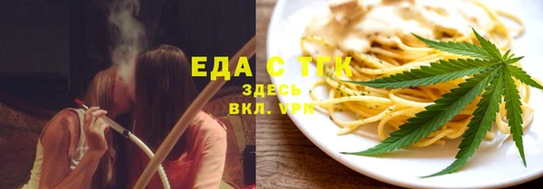 метамфетамин Воткинск