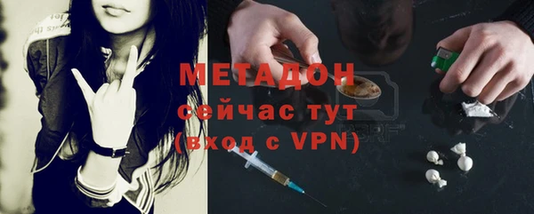 каннабис Нефтегорск
