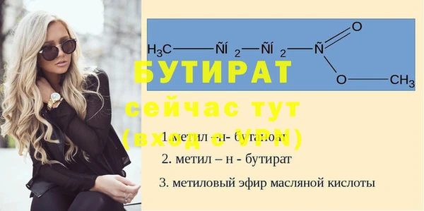 амфетамин Нефтекумск
