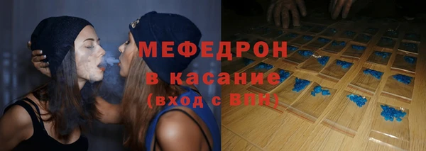 амфетамин Нефтекумск