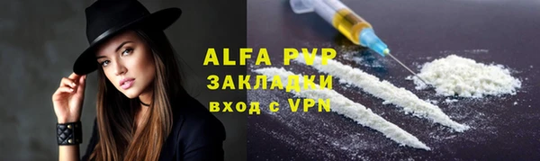 амфетамин Нефтекумск