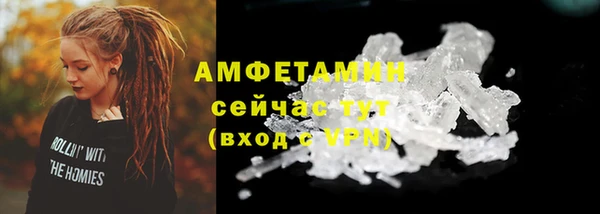 каннабис Нефтегорск