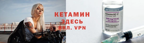 амфетамин Нефтекумск