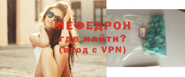 амфетамин Нефтекумск