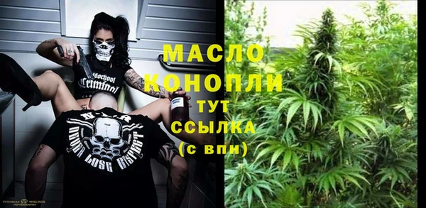 каннабис Нефтегорск