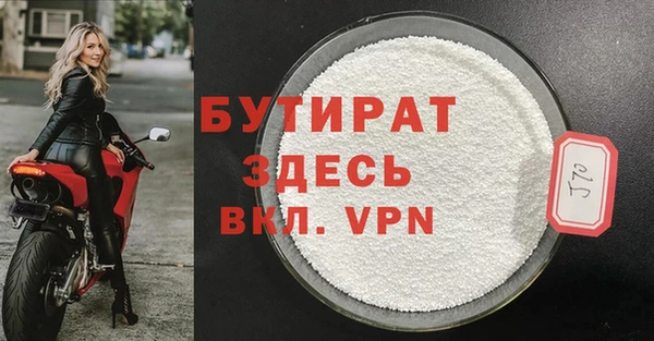 каннабис Нефтегорск