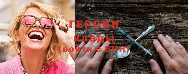 мефедрон VHQ Наволоки
