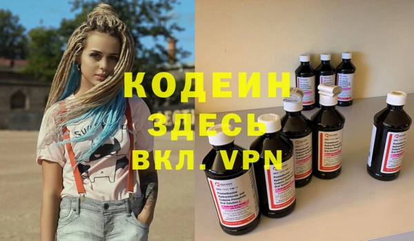 меф Навашино