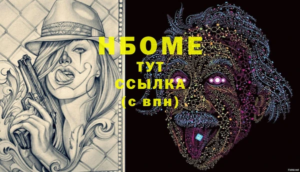 мефедрон мука Нея