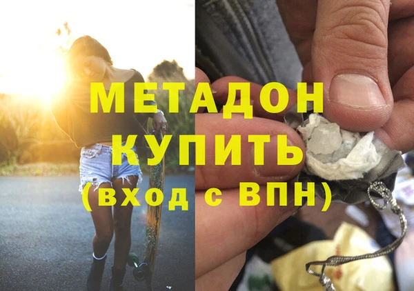 мефедрон мука Нея
