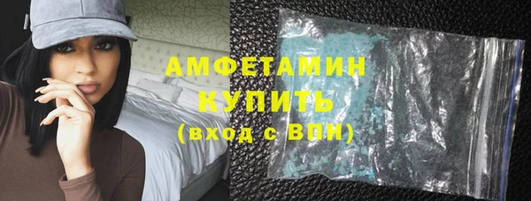 амфетамин Нефтекумск