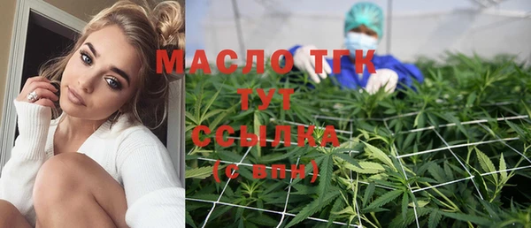 метамфетамин Воткинск