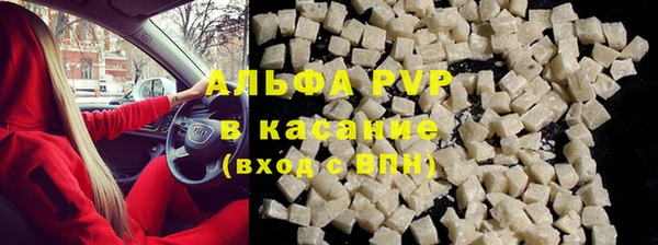 метамфетамин Воткинск