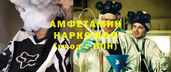 амфетамин Нефтекумск