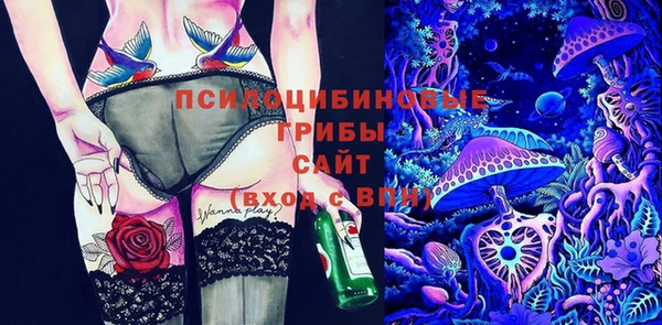 меф Навашино