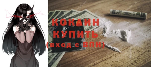 каннабис Нефтегорск
