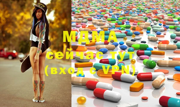 мефедрон мука Нея