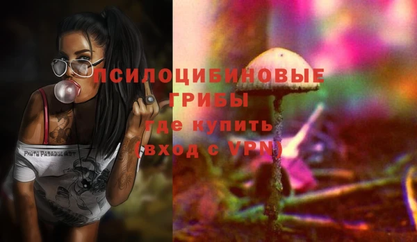 мефедрон мука Нея