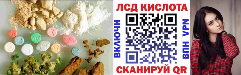 Лсд 25 экстази кислота  где можно купить   Сосновка 