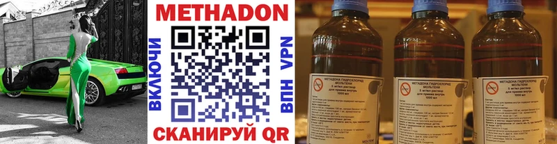 наркошоп  Сосновка  omg рабочий сайт  МЕТАДОН VHQ 