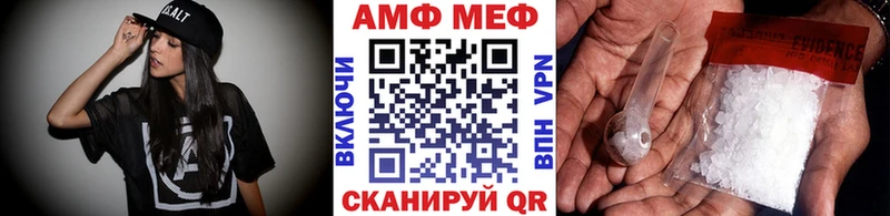 МЕТАМФЕТАМИН пудра  как найти закладки  Сосновка 