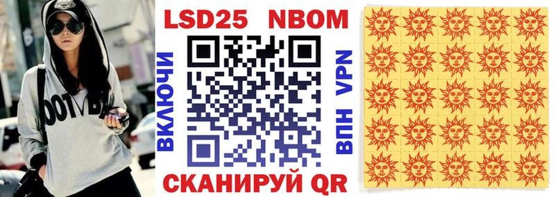 где можно купить   Сосновка  Марки NBOMe 1,5мг 