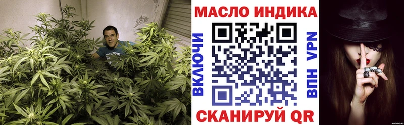 дарнет шоп  Сосновка  ТГК THC oil 